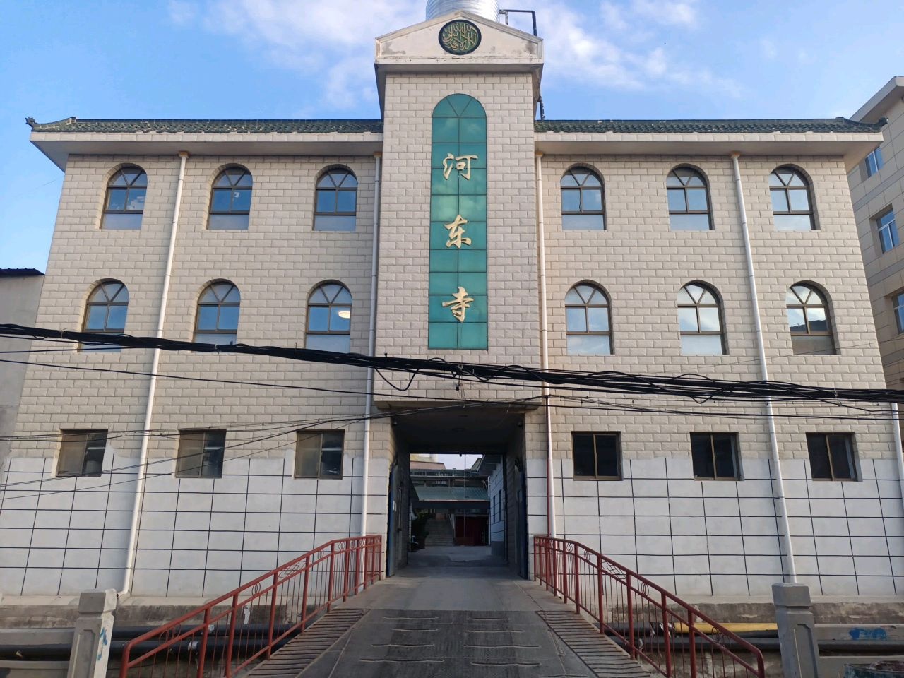 清真河东寺
