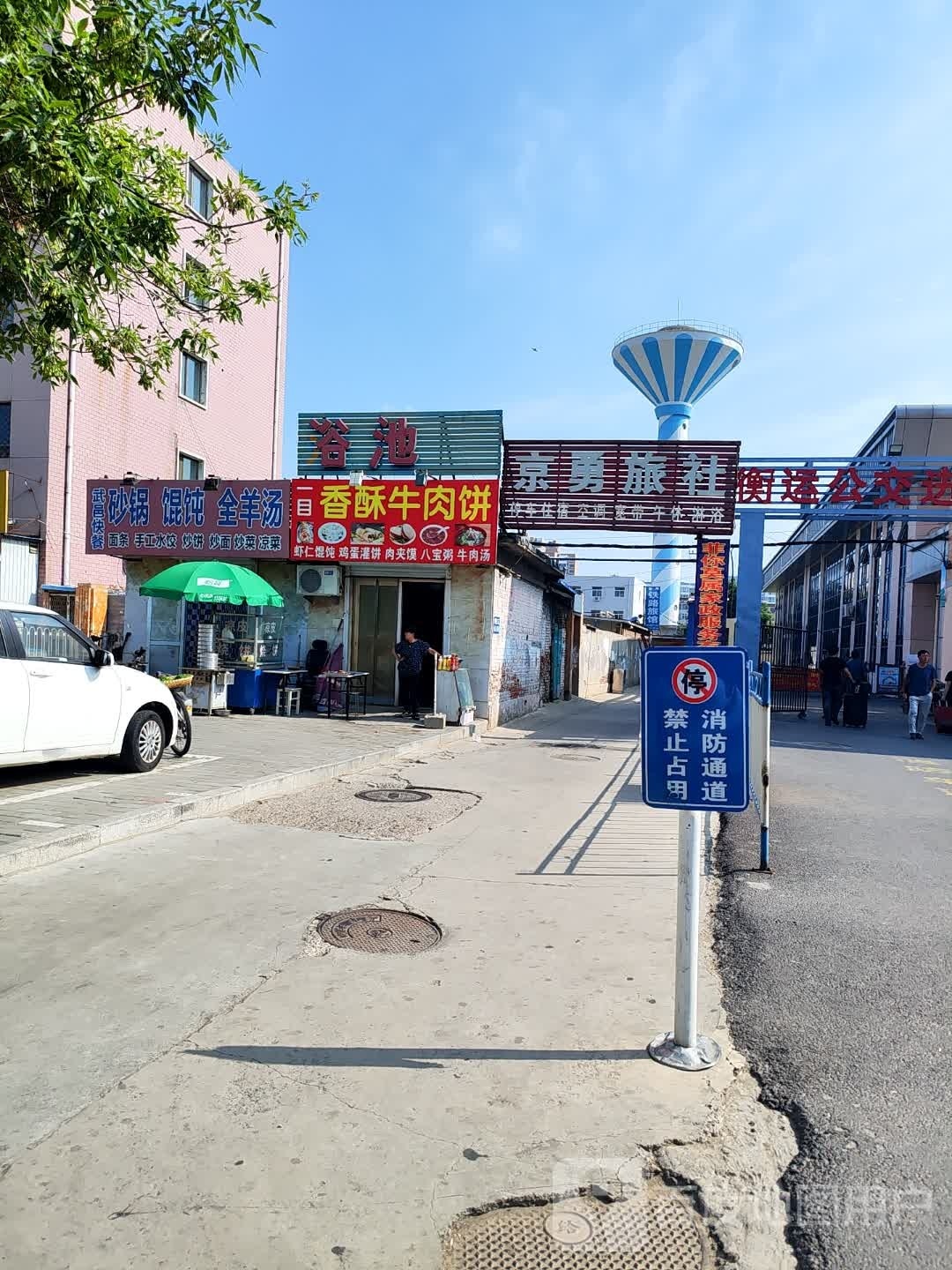 宫廷香酥牛肉饼(站前东路店)
