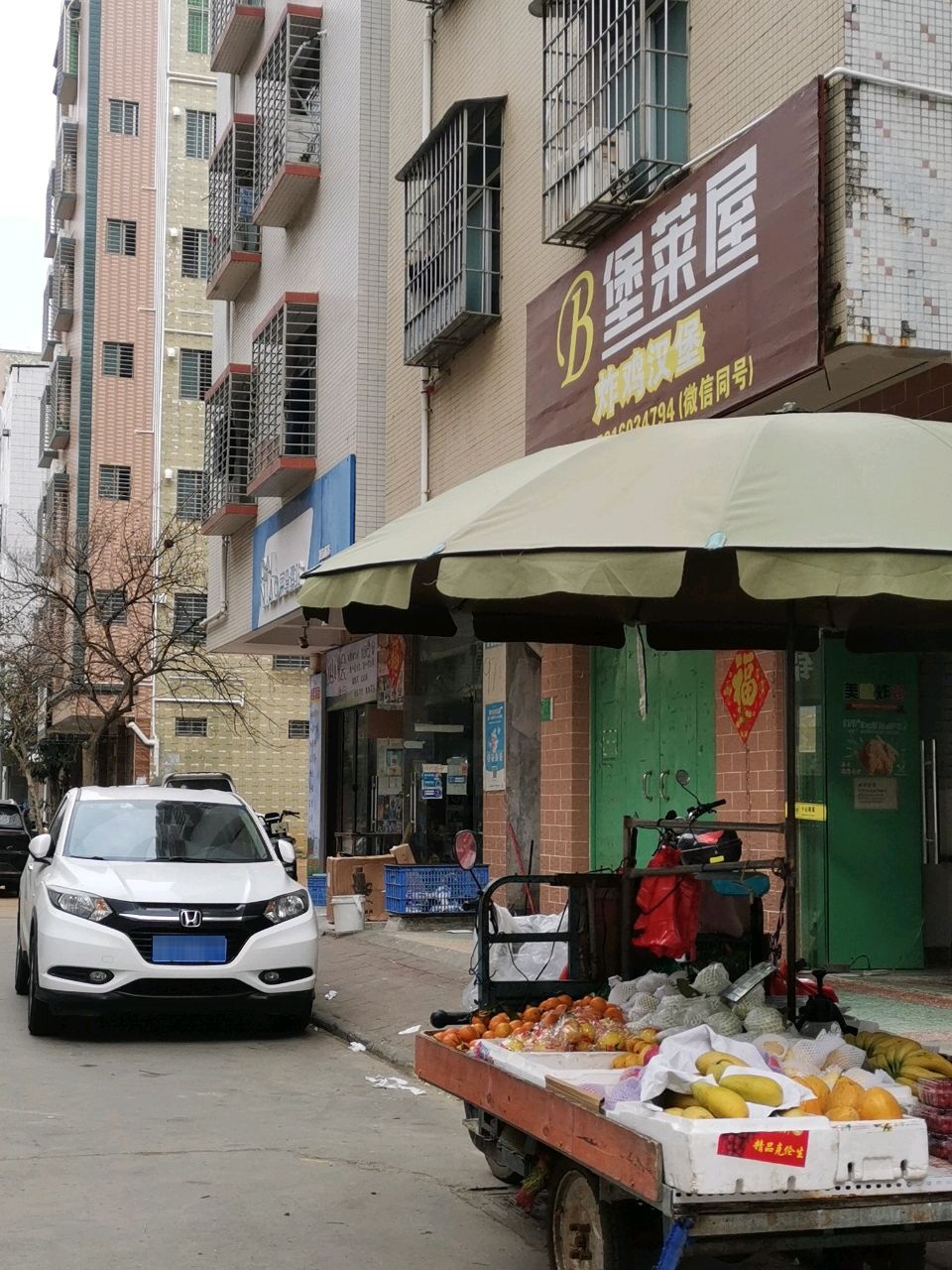 堡莱屋炸鸡汉堡(麻章店)