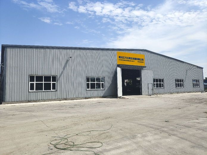 黑龙江万江再生资源有限公司