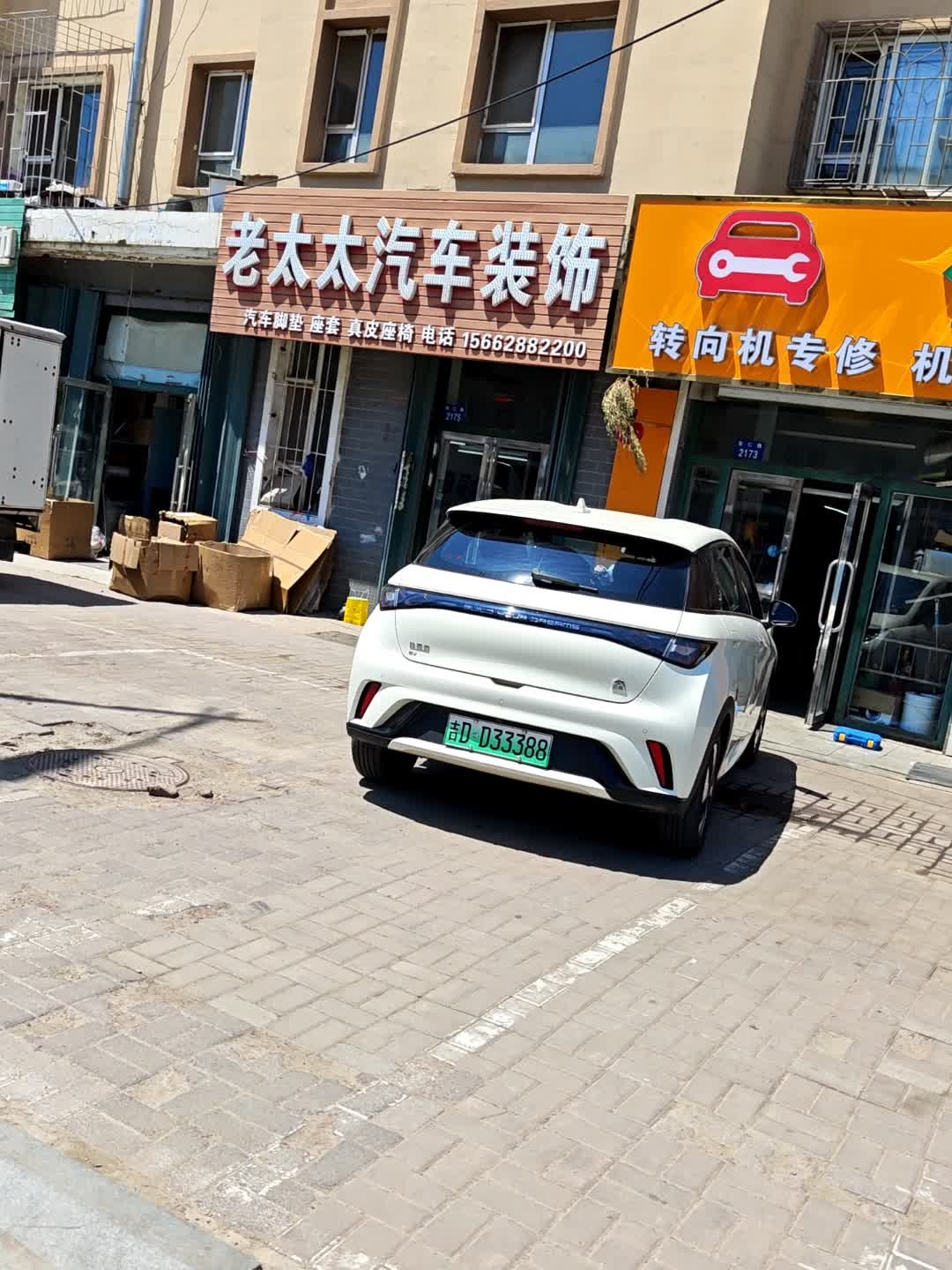 老太太汽车装饰