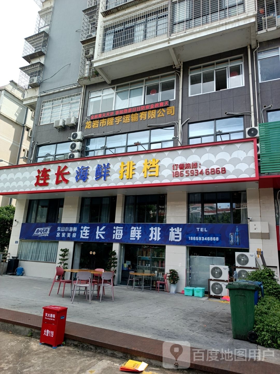 连长海鲜排档(东湖花园店)