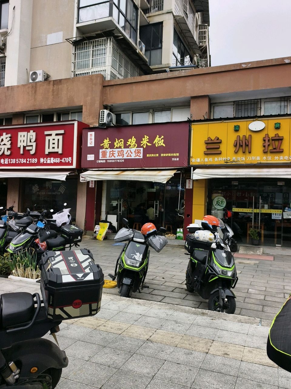 清真兰州拉面(碧云天店)