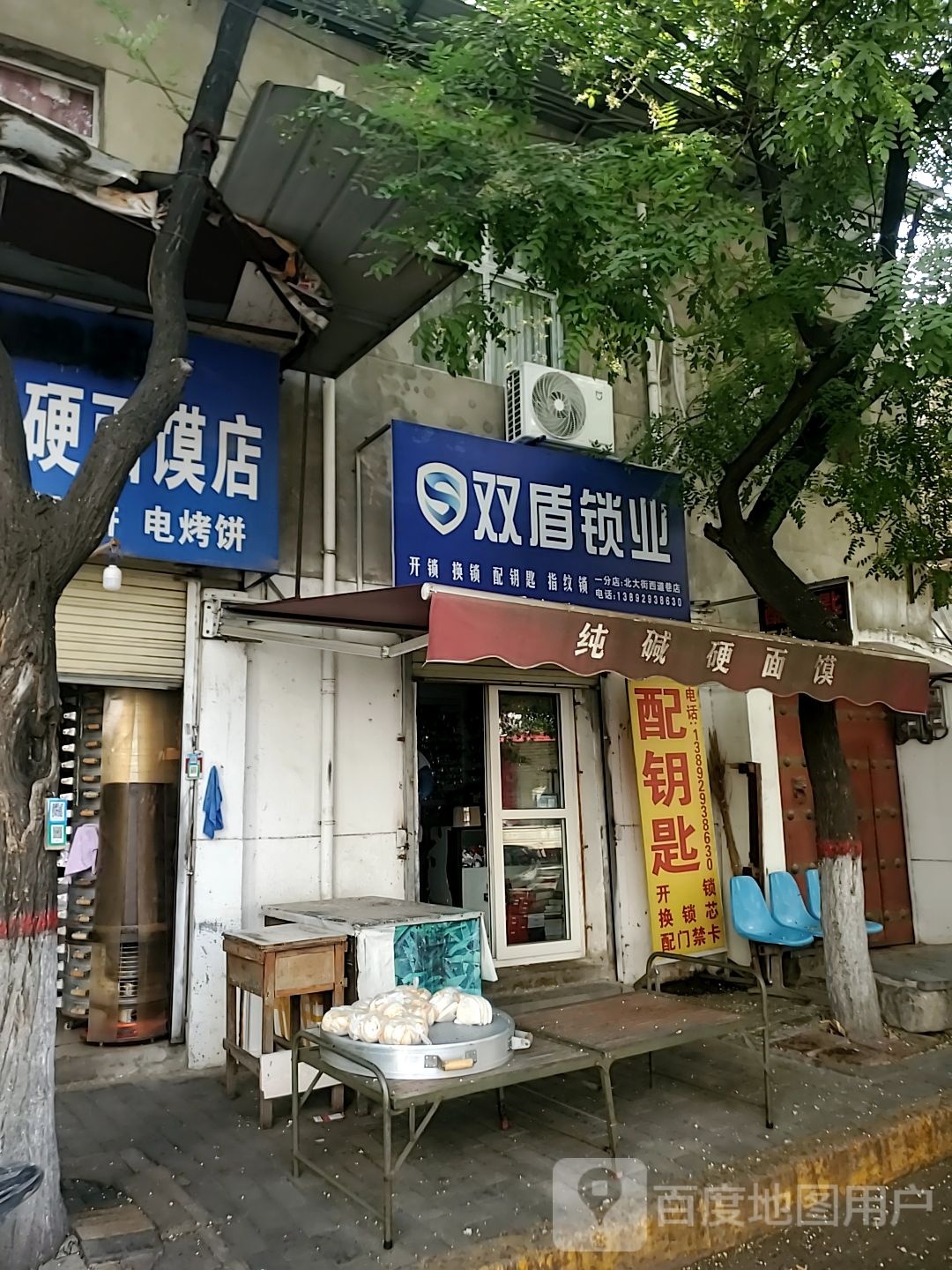 双盾开锁