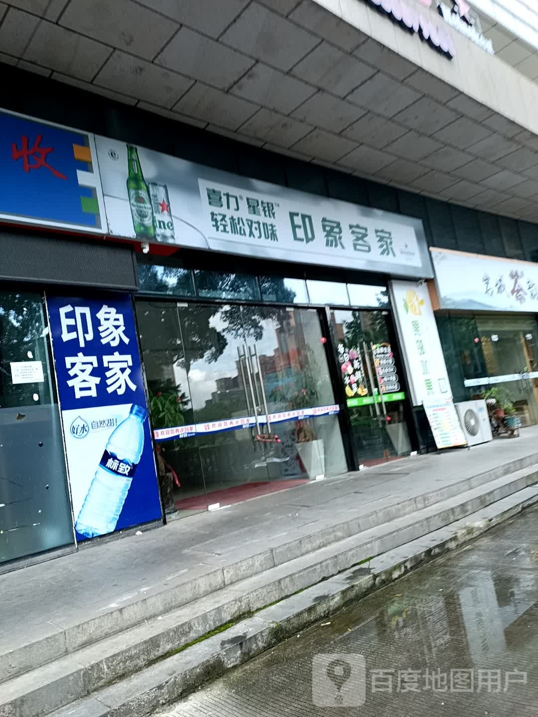印裨家膑象稂客