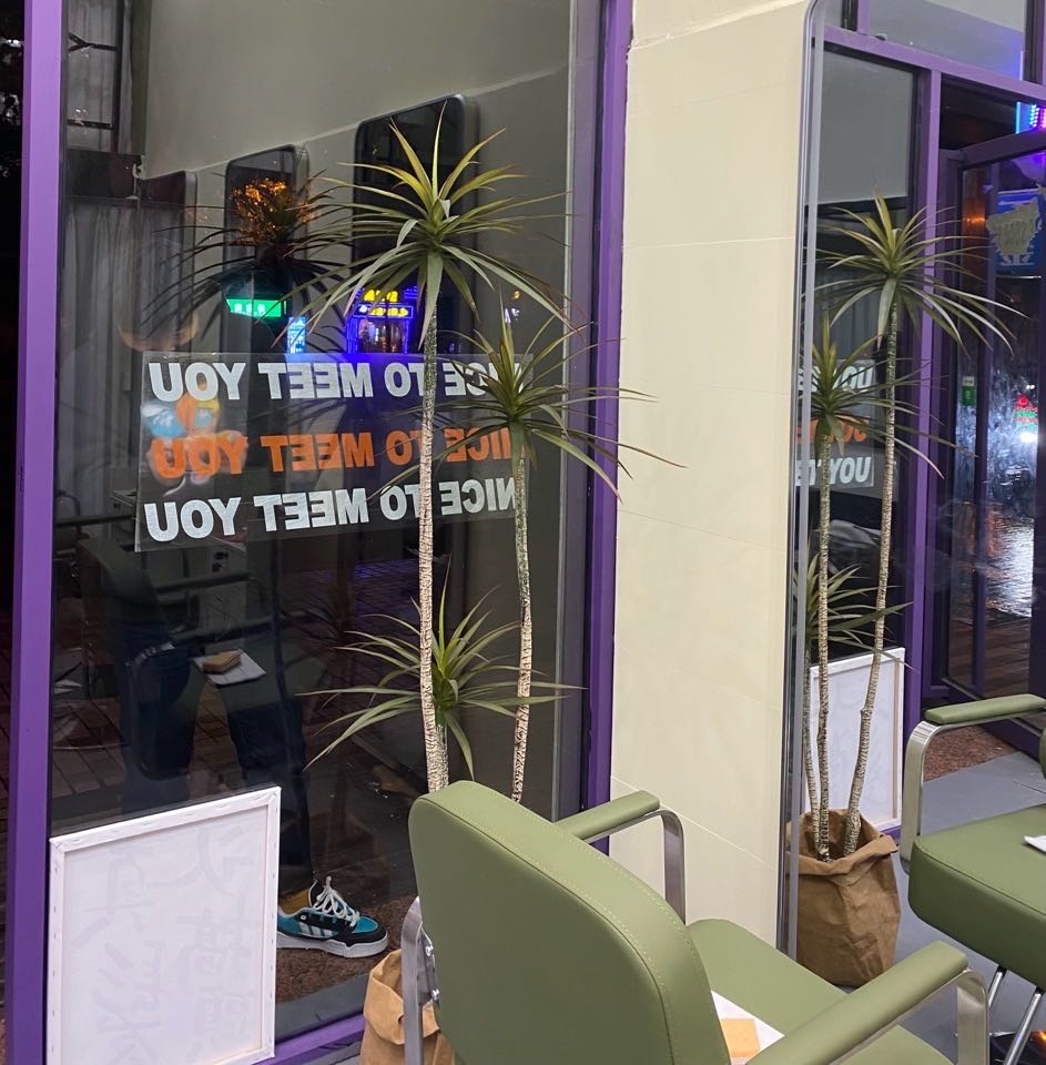 YANG's HAIR SALON