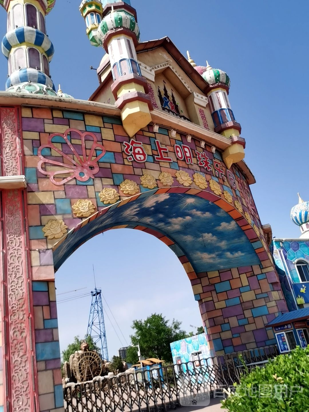 潍坊海上明珠游乐城有限公司