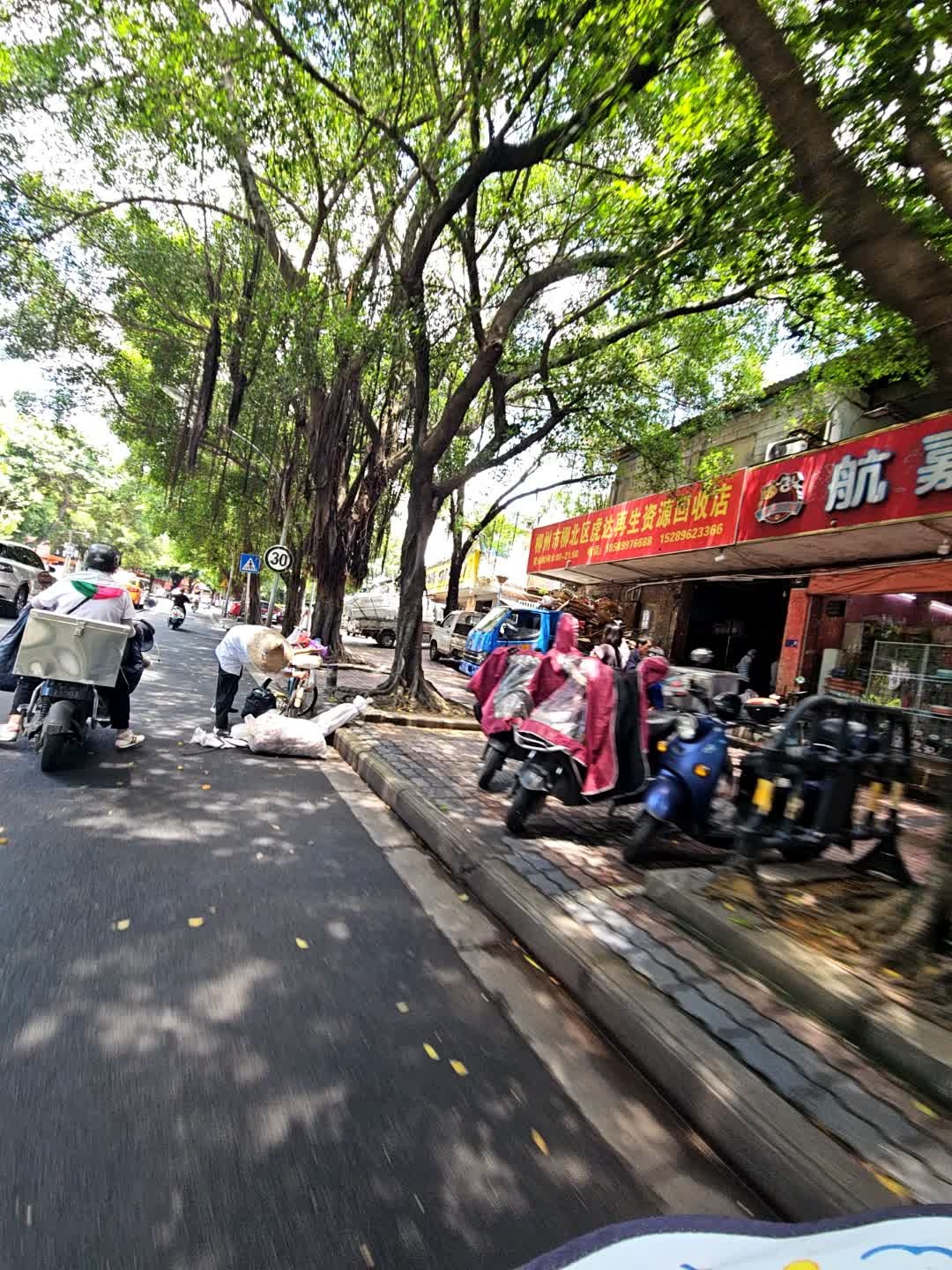 柳州市柳北区虎达再生资源回收店