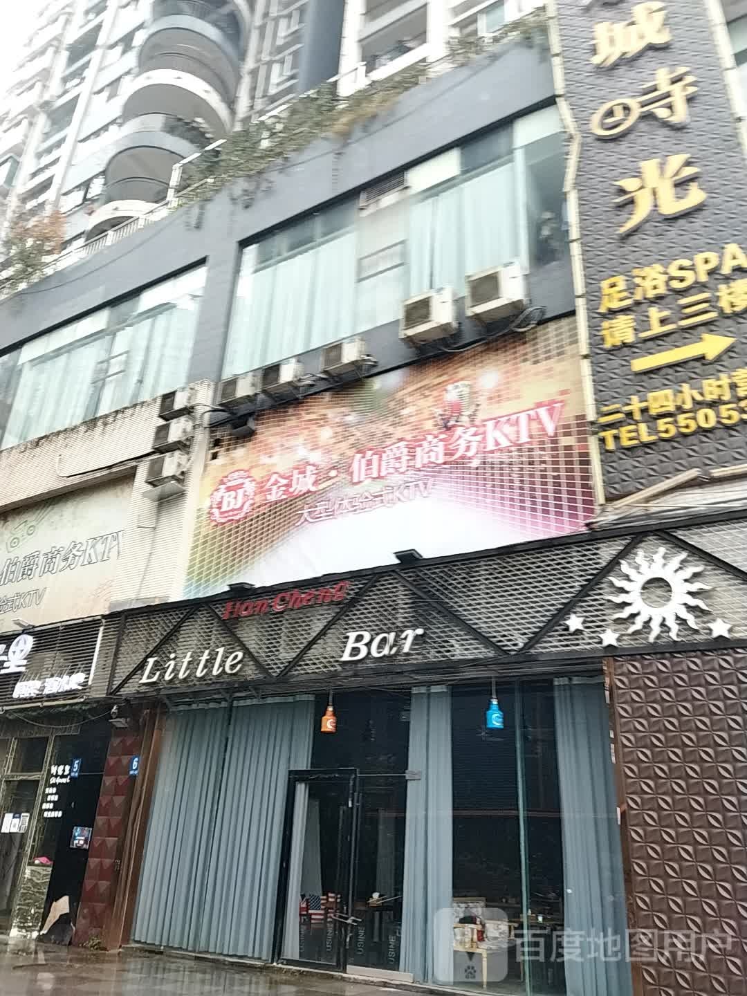 金城伯爵