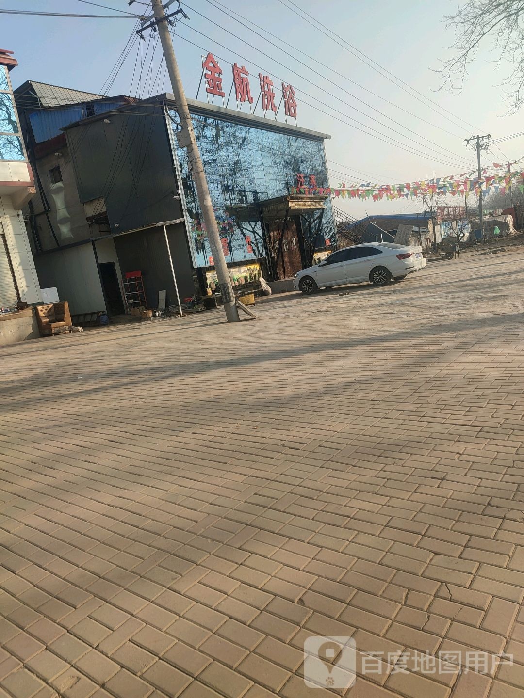 金航洗浴