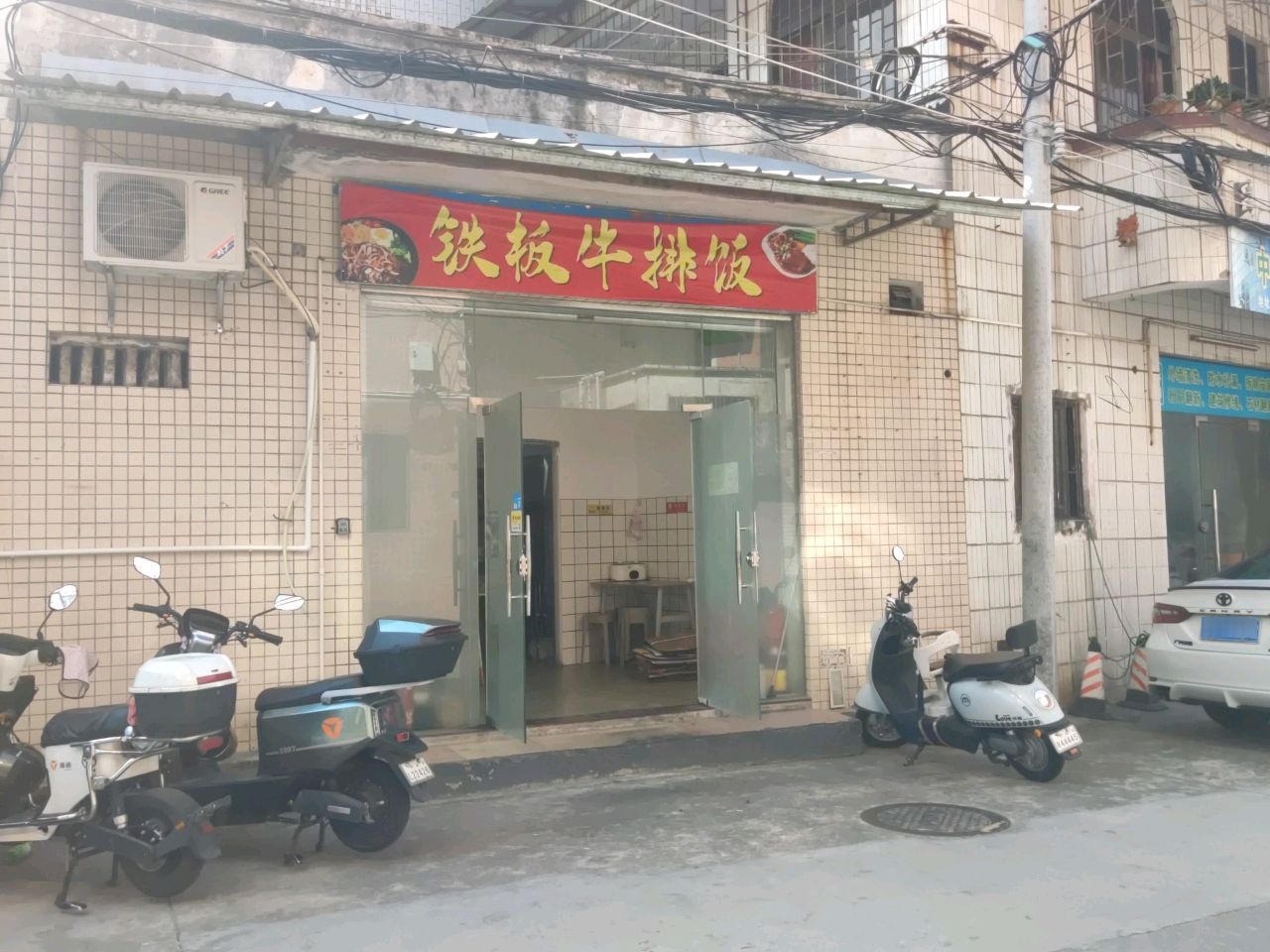 铁板牛排饭
