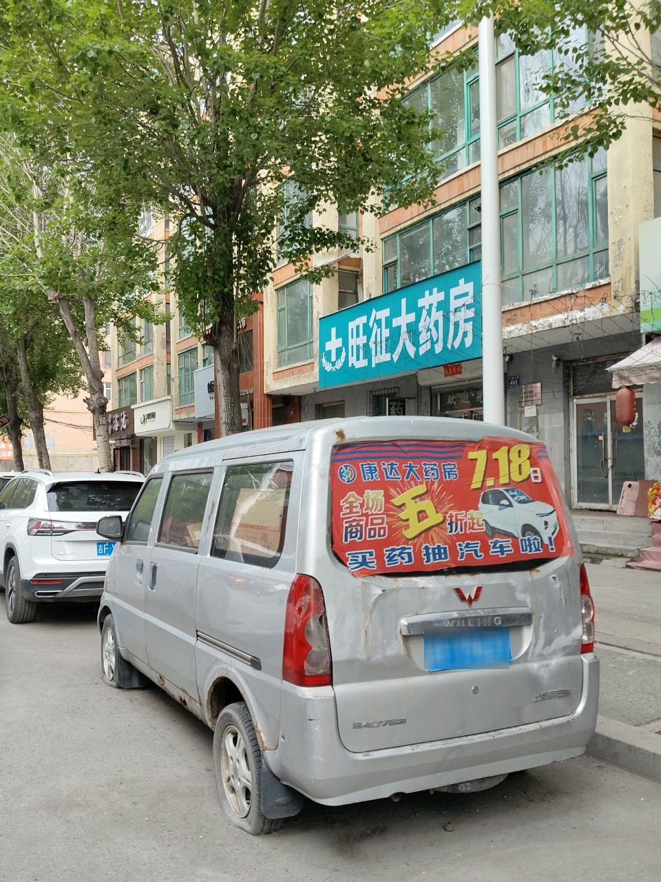 泓鑫汤泉浴池