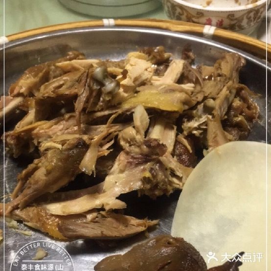 泰丰食味源酒吧馆(山大南路店)