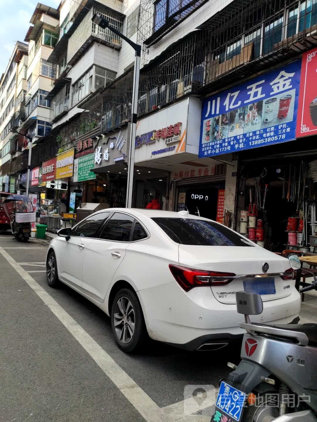 骁肖昌肖聘烧烤