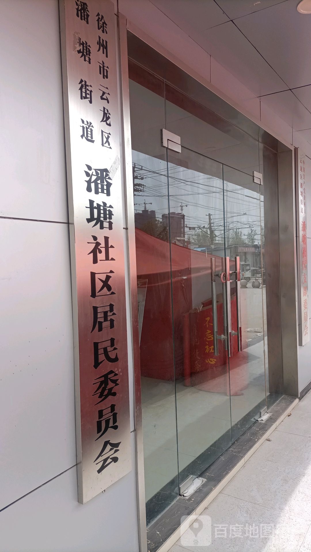 江苏省徐州市云龙区G104(京福线)