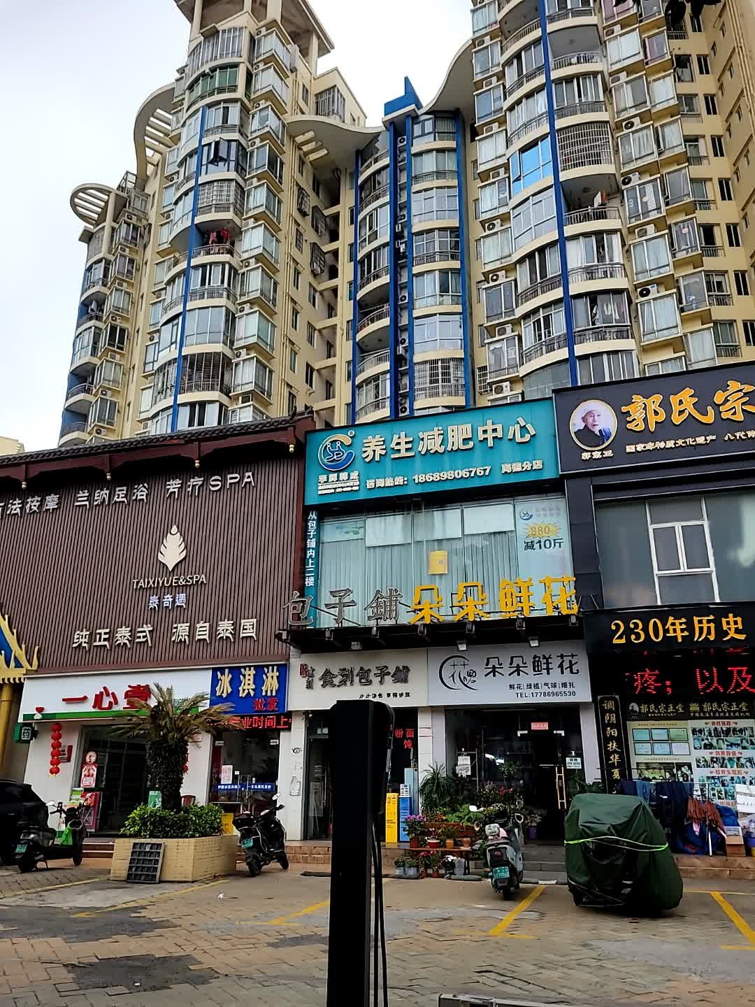 冰淇淋批发