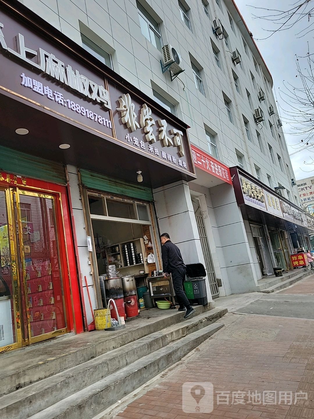 鼎德寄卖行