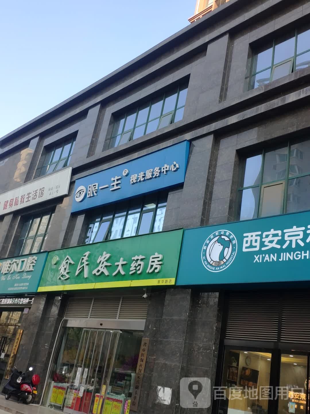 果壳壳运动健身私交生活馆(玺岸广场店)