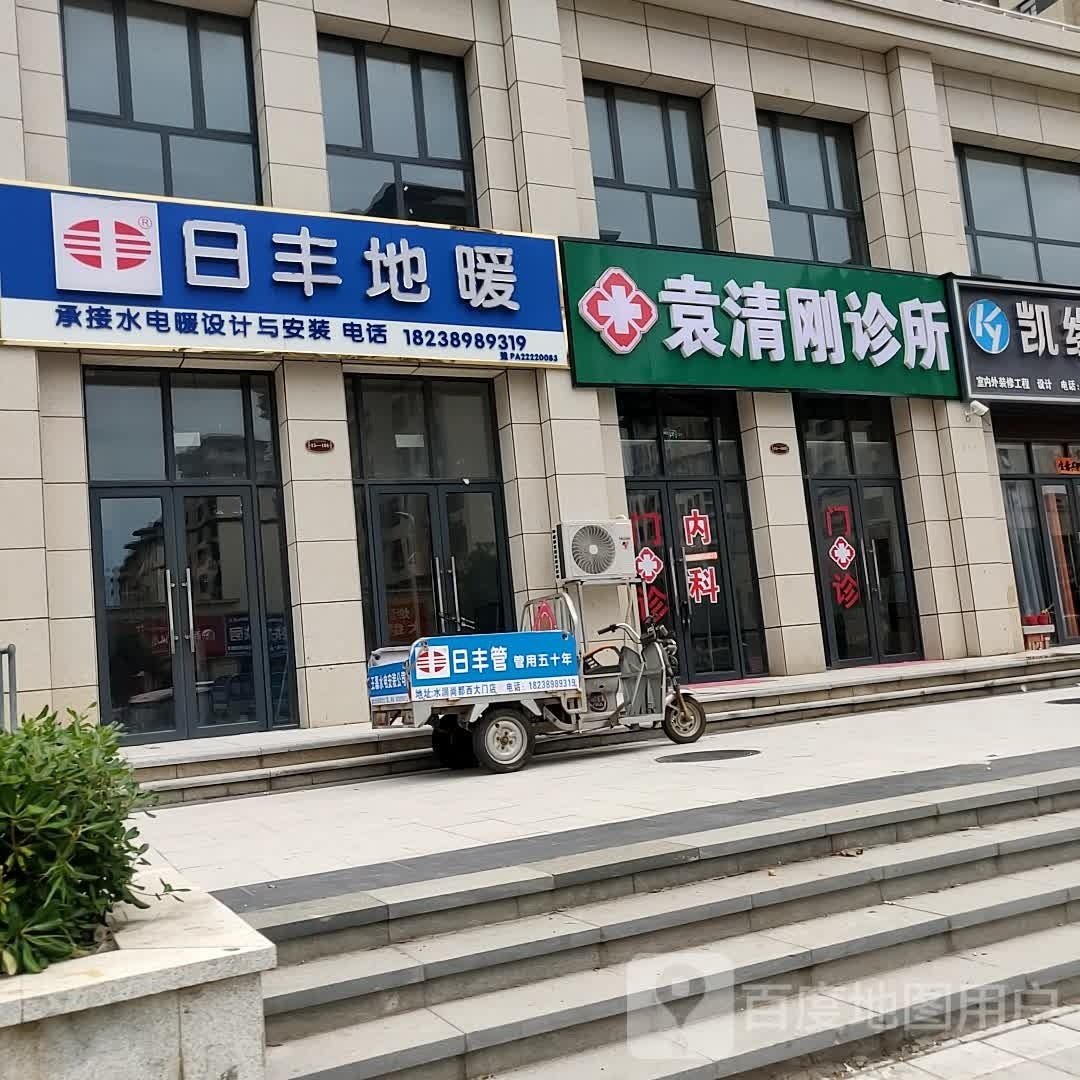 鹿邑县日丰地暖(永胜路店)