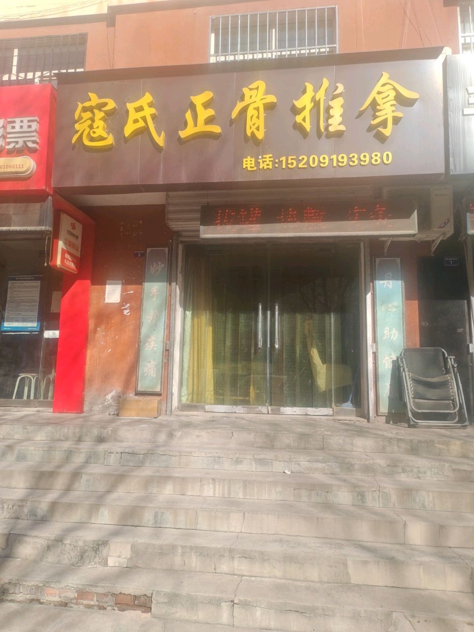 古法经络深层舒压推拿（60分钟）