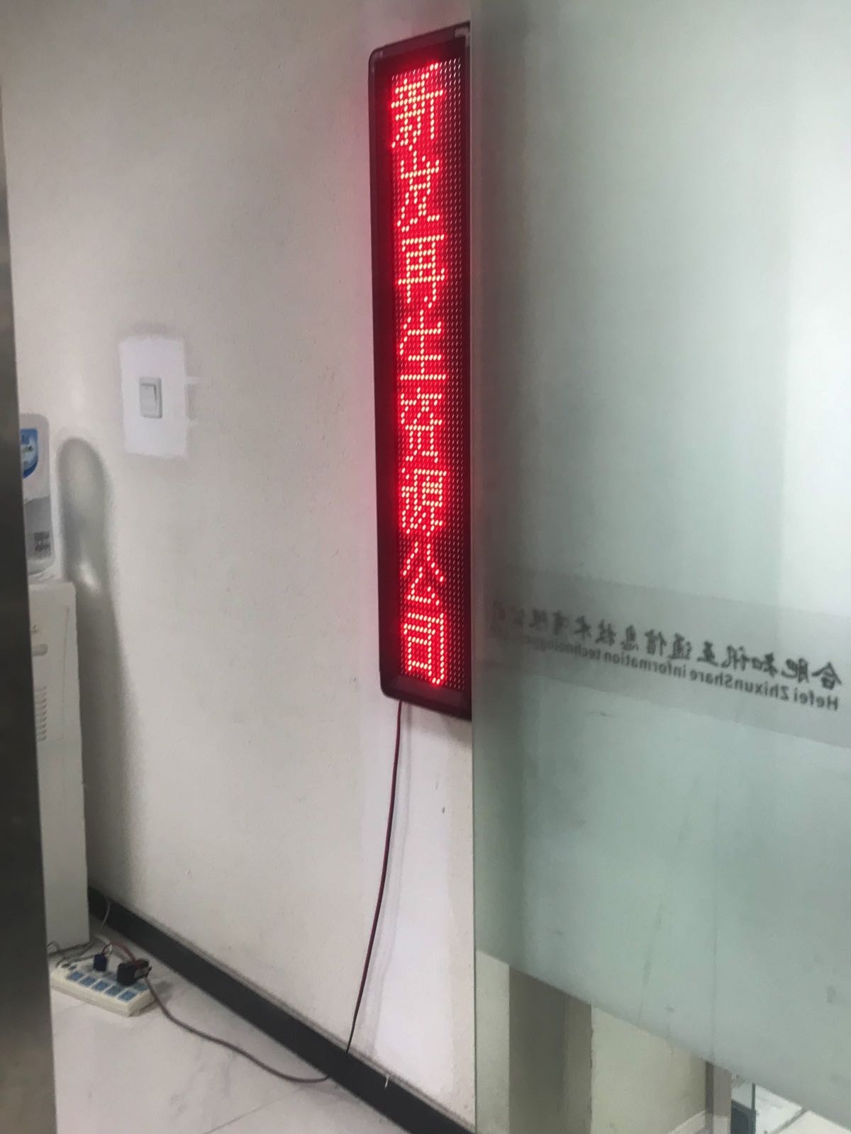 新发再生资源有限公司