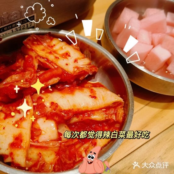 汤饭欧巴·部隊火鍋·韩式小吃(天利名城购物中心店)