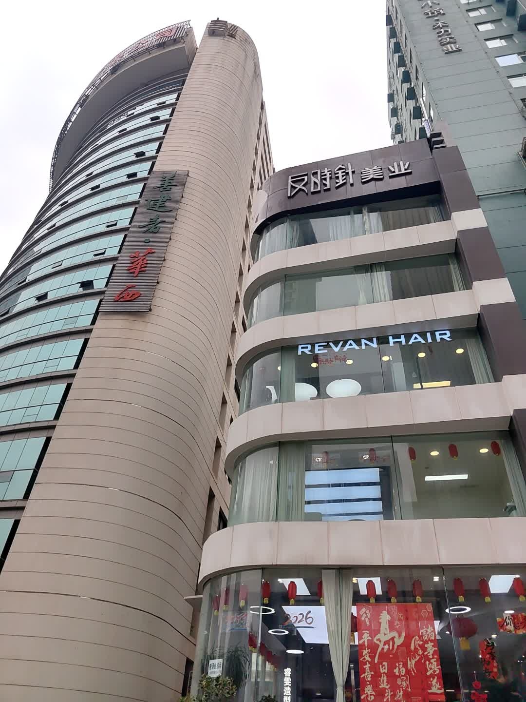 反时针FashionRoom(文殊院店)