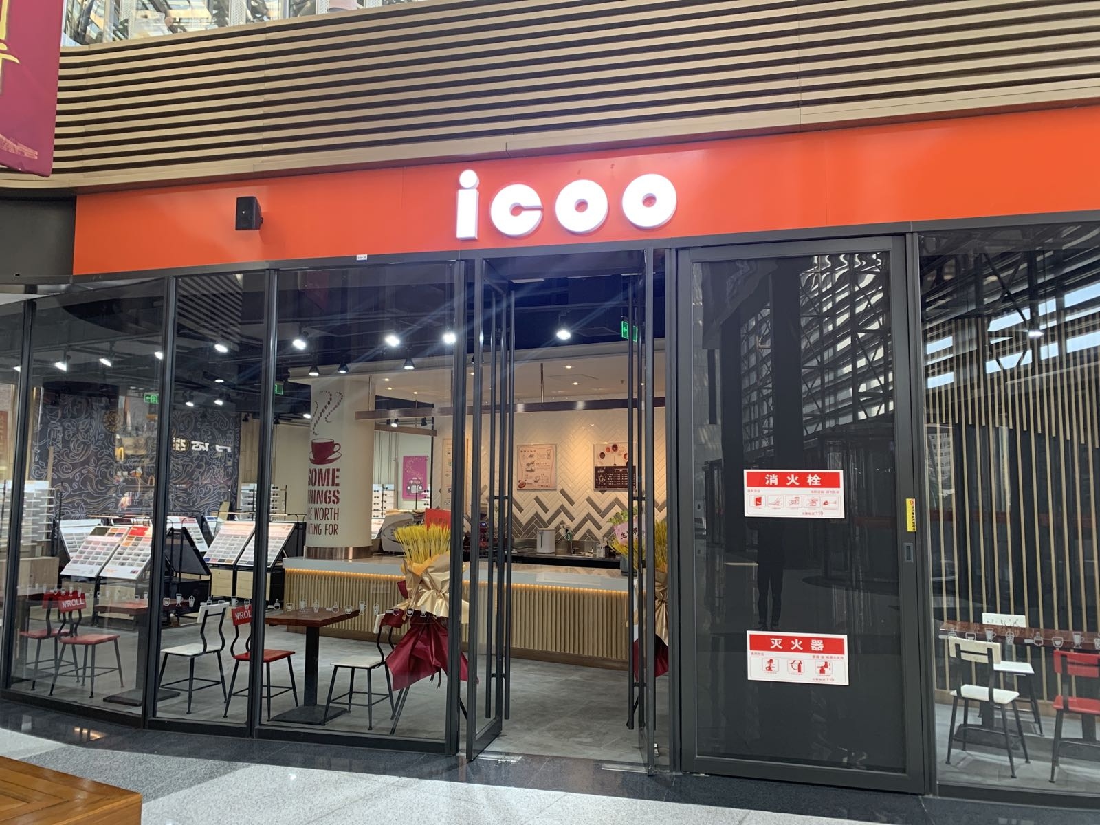 icoo眼镜店(滨海文化中心店)