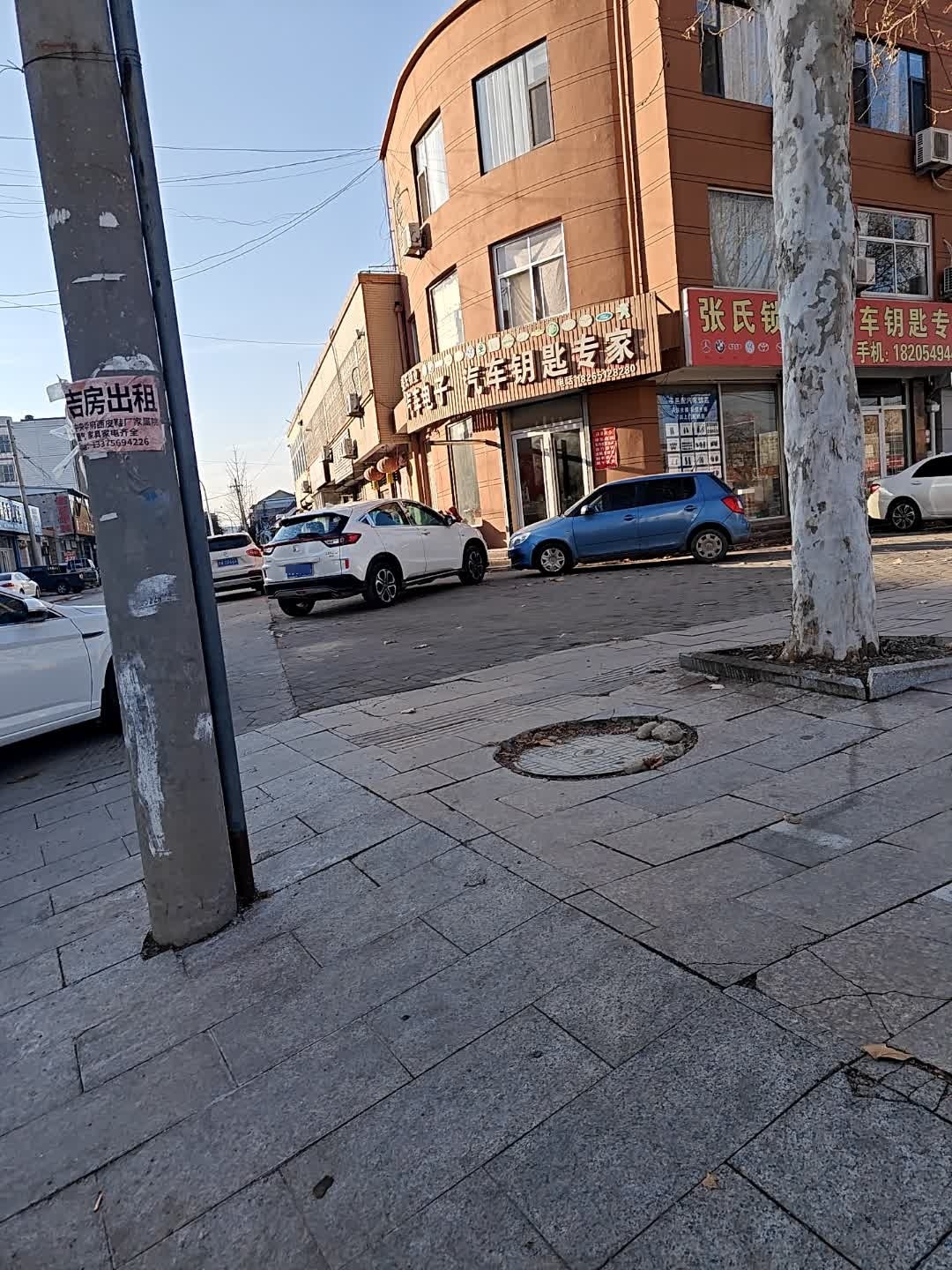 张氏汽车钥匙专家