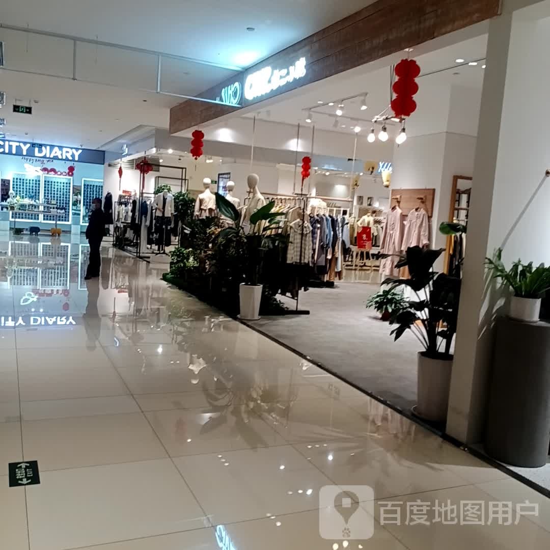 虫二小院(儋州夏日国际商业广场店)