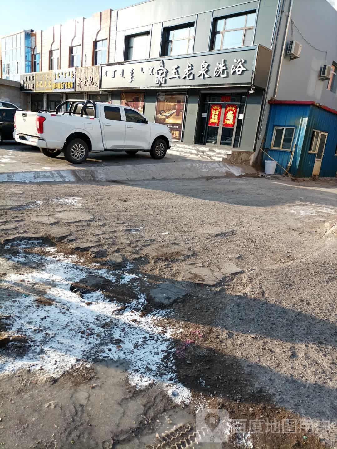 明艺剪发