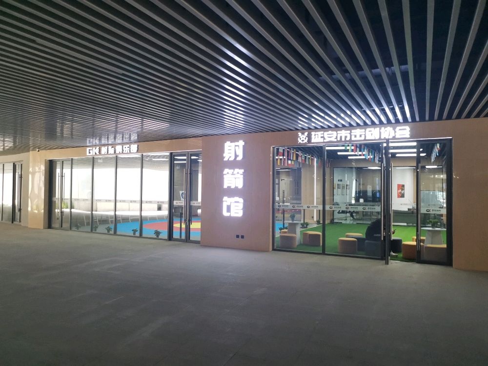 GK击剑俱乐部