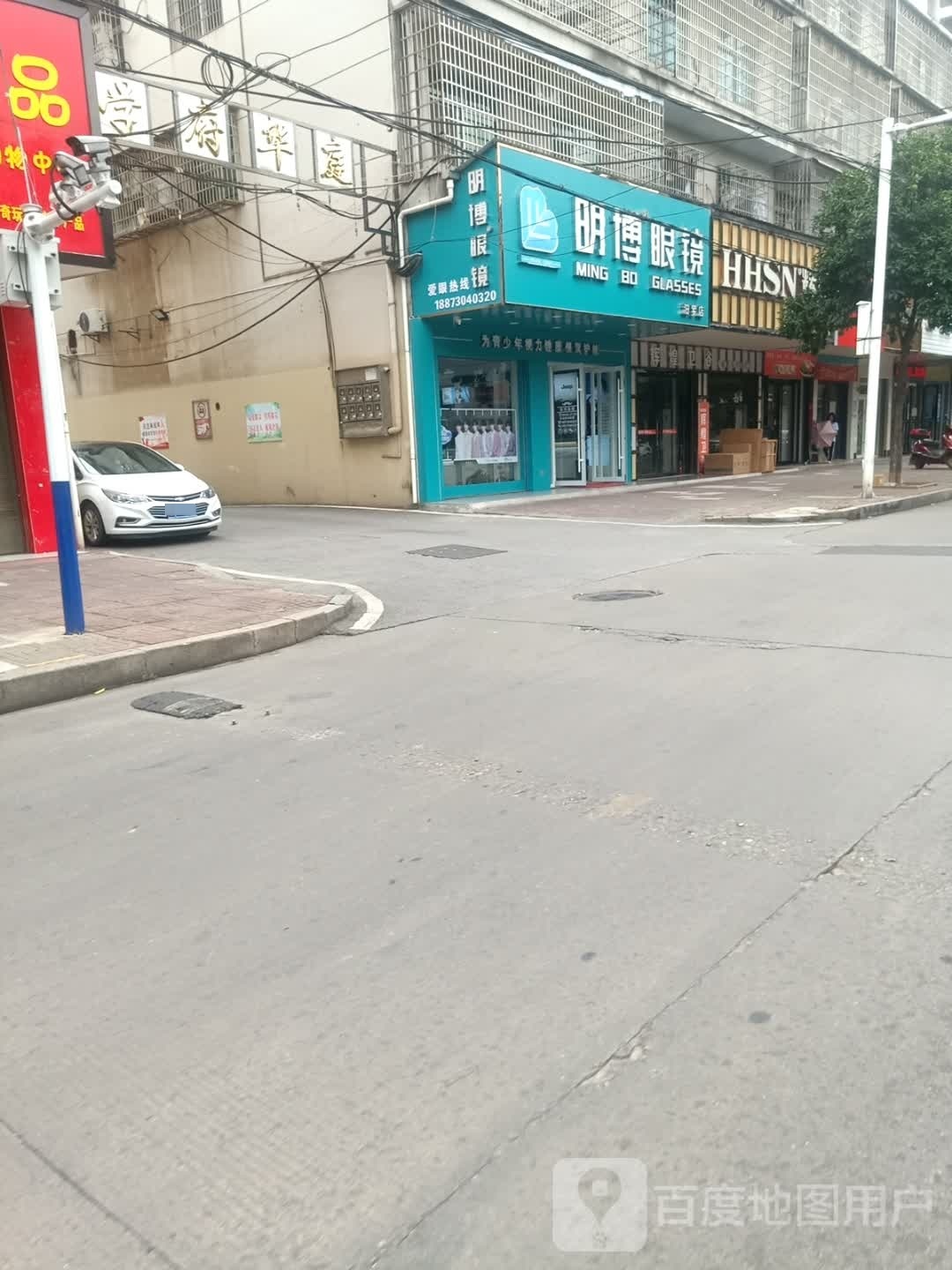 明博眼镜(屈原南路店)