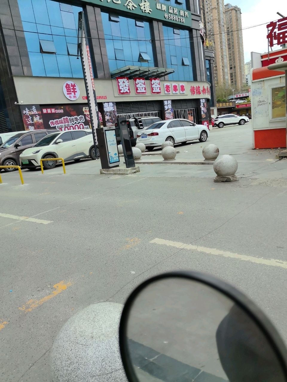 發签签老串串(巴中巴州店)