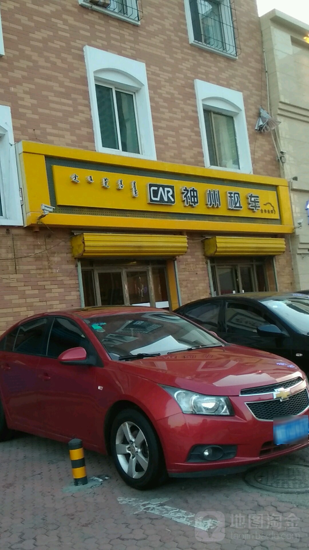 神州租车(市府东路店)