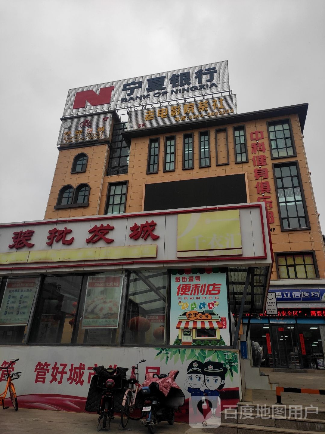 私房菜老电影院茶餐馆(中科广场店)