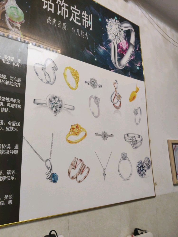 弘茂典当黄金回收