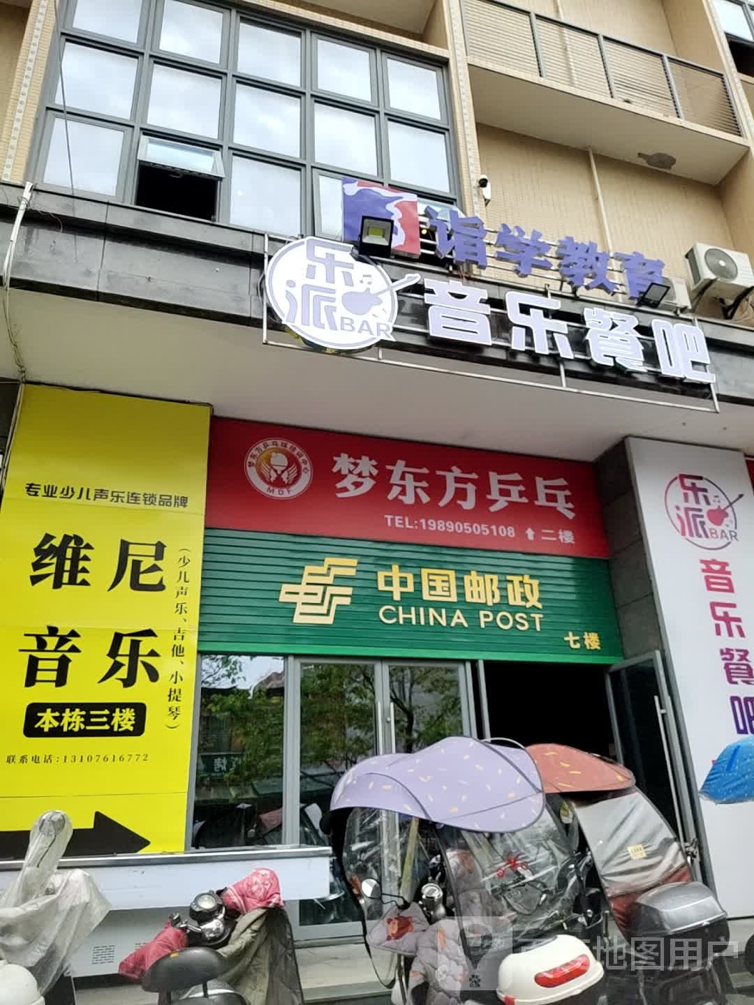 诣学教育