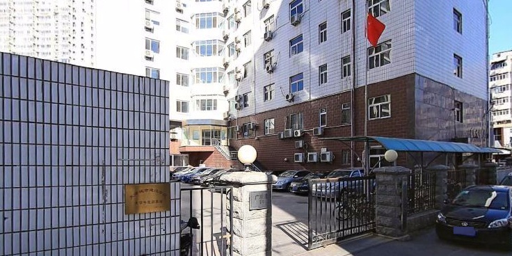 天津市泛亚工程咨询有限公司