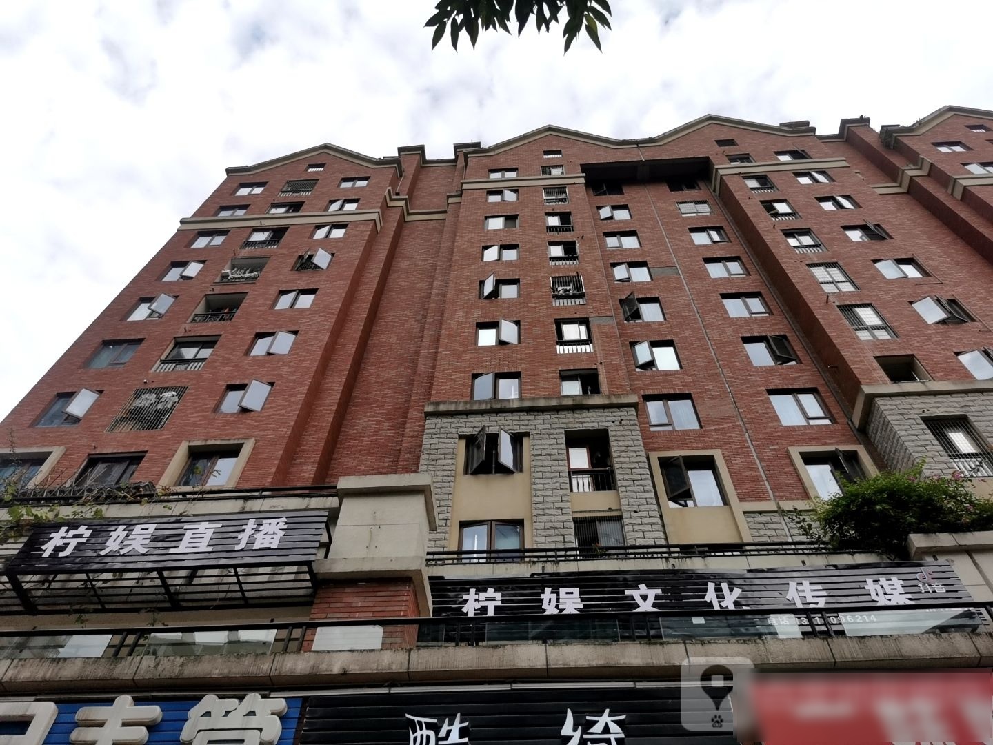 柠娱文化传媒