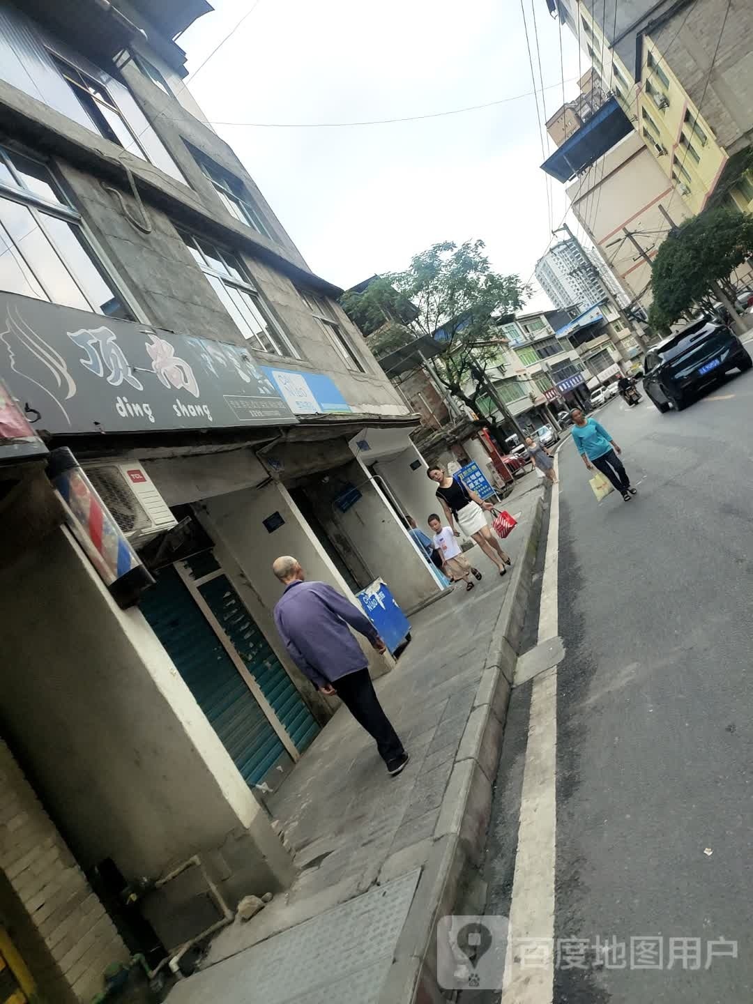 顶尚a