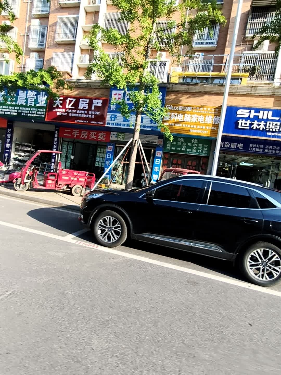 盛科家电电脑维修(滨河新城北区店)