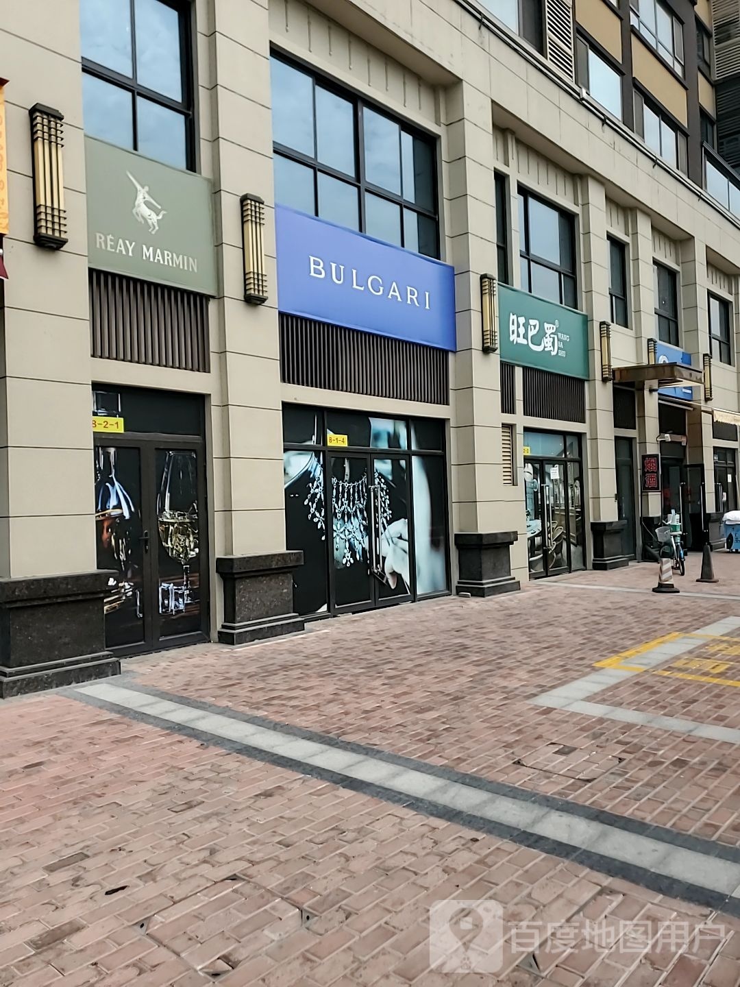 旺八蜀(滨河西路店)