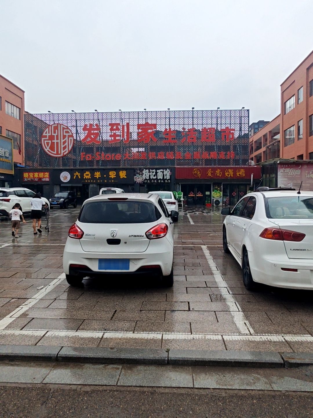 杨记面馆(紫塞街店)