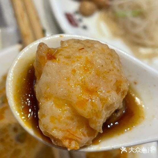 鼎旺轩火火锅店(晋中店)