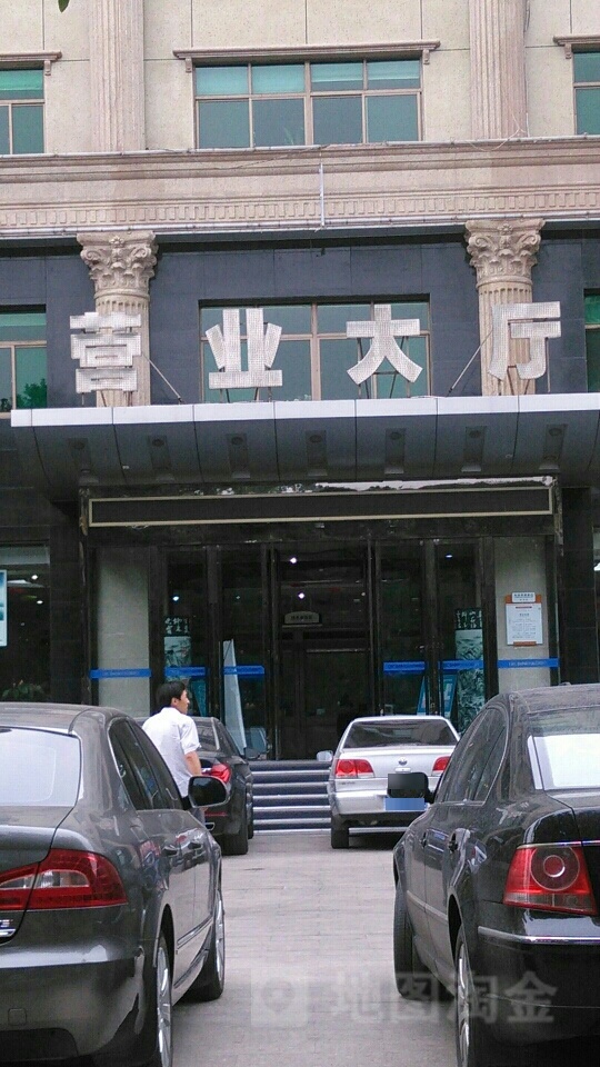 长治农商银行营业大厅(总行营业部)