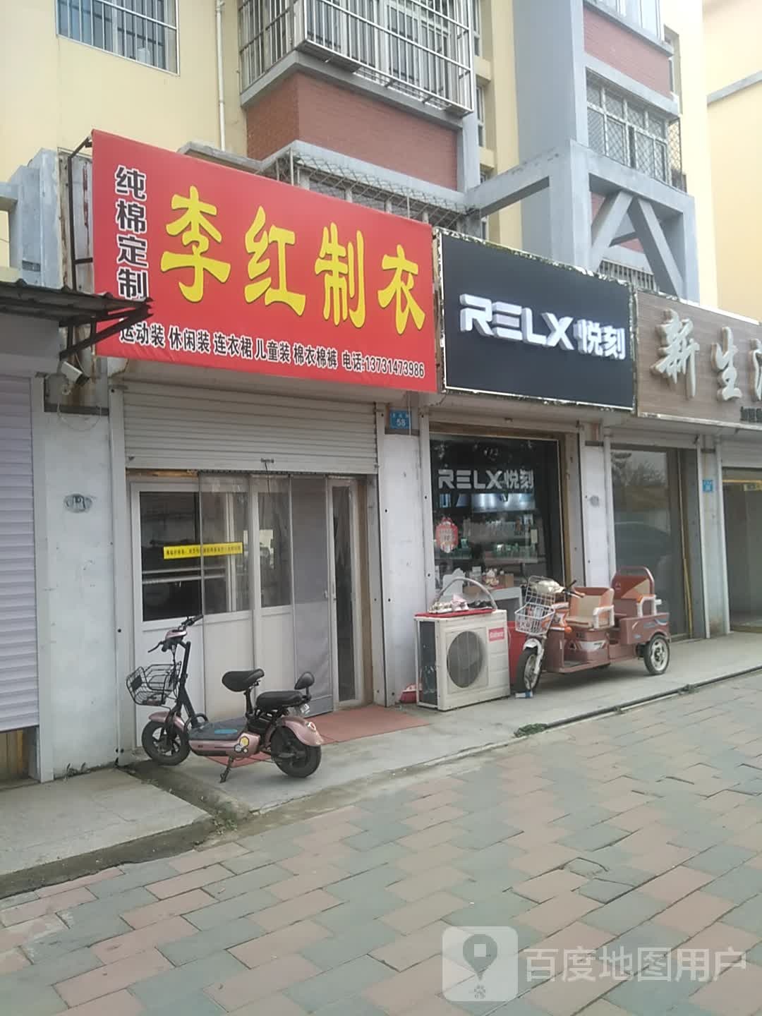 悦刻电子烟体验店