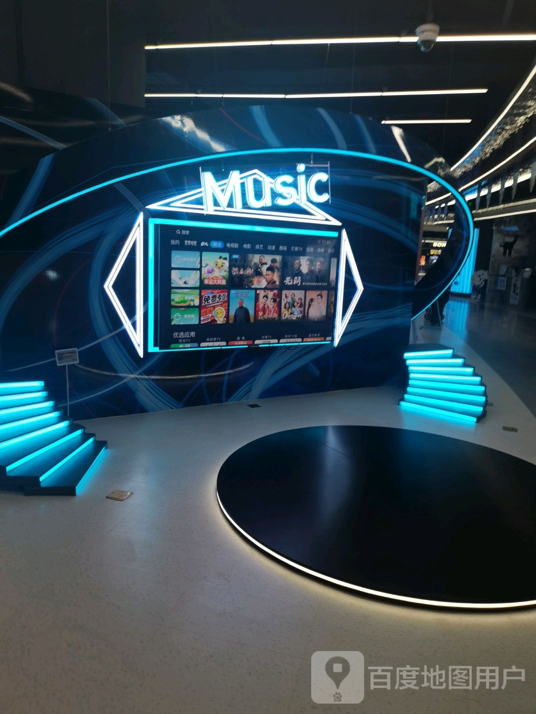 Music(京东MALL大东龙之梦店)