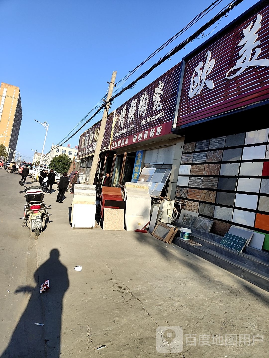 雨虹防水(百里奚南路店)