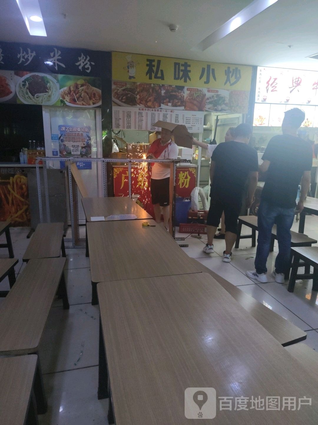 私味小炒盖饭(兰天莲湖广场店)